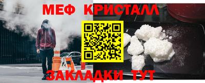 метадон Прохладный