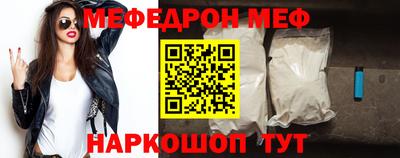 бутират Кумертау