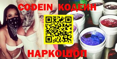бутират Кумертау