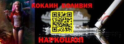 кокаин VHQ Кулебаки