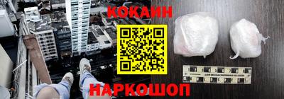 кокаин VHQ Кулебаки