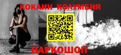 кокаин VHQ Кулебаки