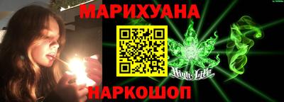 каннабис Кунгур