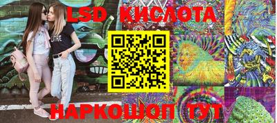 бутират Кумертау