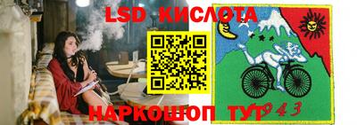 бутират Кумертау