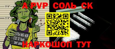 марихуана Прокопьевск