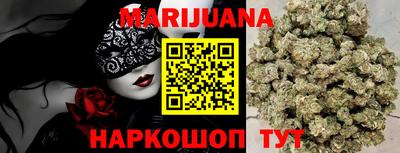 каннабис Кунгур