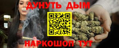 каннабис Кунгур