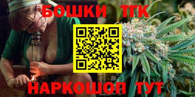 каннабис Кунгур