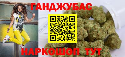 бутират Кумертау