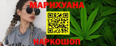 бутират Кумертау