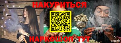 каннабис Кунгур
