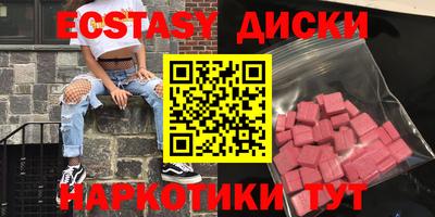 бутират Кумертау