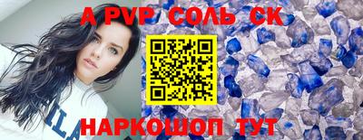 экстази Гулькевичи