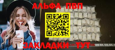бутират Кумертау