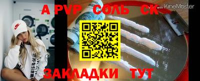 бутират Кумертау