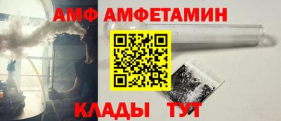 бутират Кумертау