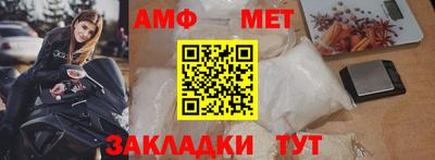 бутират Кумертау