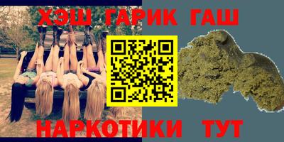 таблы Протвино