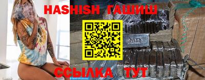 каннабис Кунгур