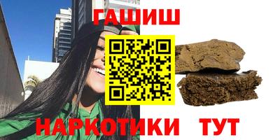 трава Гуково