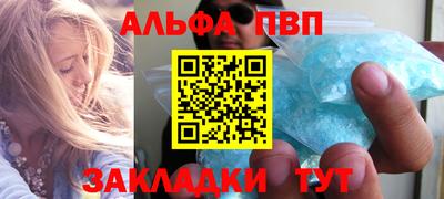 кокаин VHQ Кулебаки