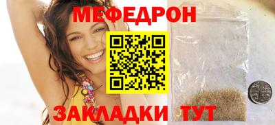 бутират Кумертау