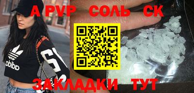 каннабис Кунгур