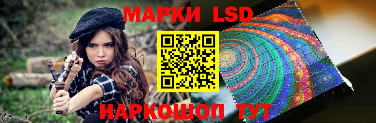 Ивантеевка  LSD-25 экстази ecstasy  omg сайт  Вход с VPN  LSD-25 экстази кислота 