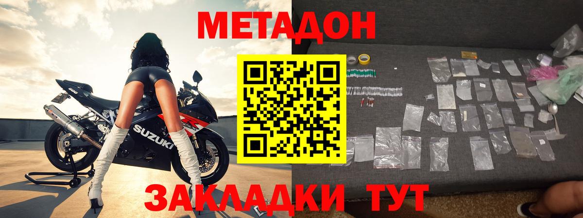 Гашиш  Ивантеевка  Марихуана  A PVP СОЛЬ   Меф МЯУ МЯУ кристаллы  КОКАИН  Вход с VPN 