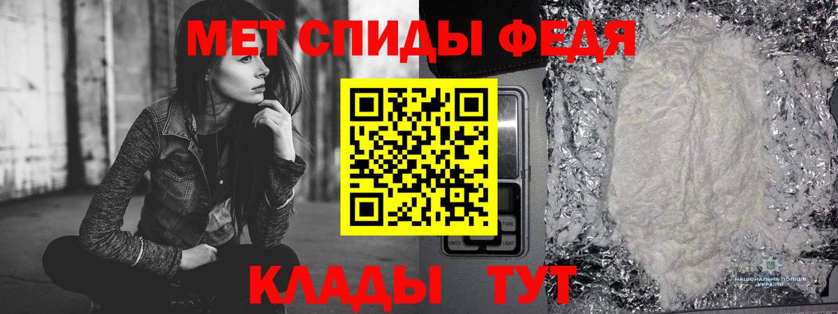 Ивантеевка  МЕТАМФЕТАМИН витя  Вход с VPN  МЕТАМФЕТАМИН витя 