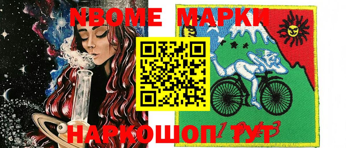 Наркотические марки  Вход с VPN  Наркотические марки 1,5мг  Ивантеевка  Наркотические марки 1,5мг 