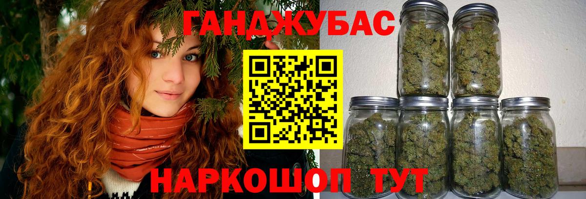 Бошки марихуана OG Kush  Конопля OG Kush  Вход с VPN  Ивантеевка 